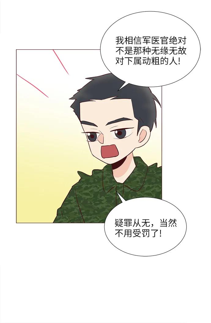 第68话24