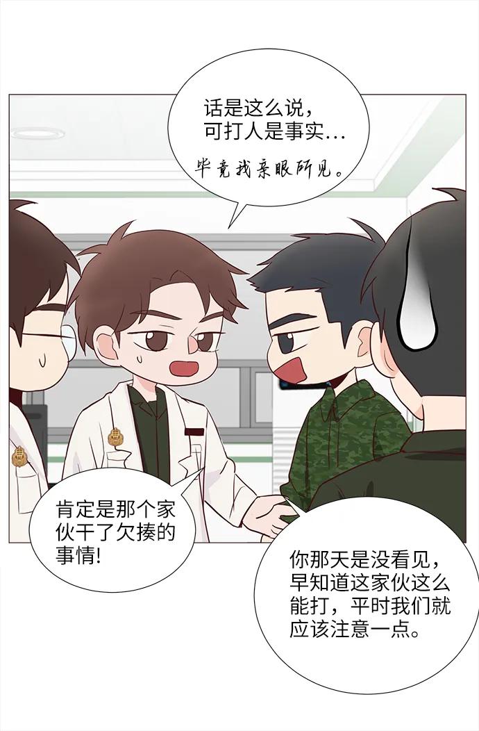 第68话25