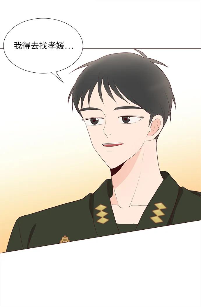 第68话29