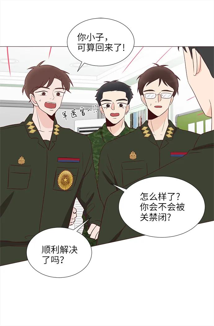 第68话3