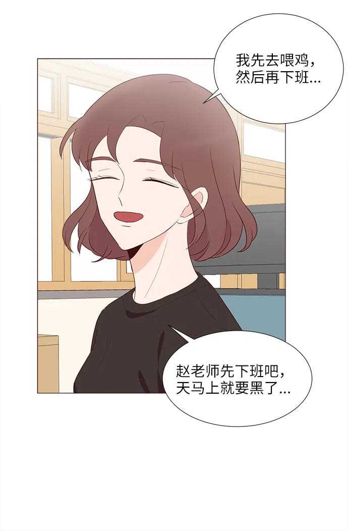 第68话33