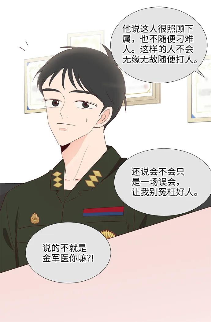第68话5