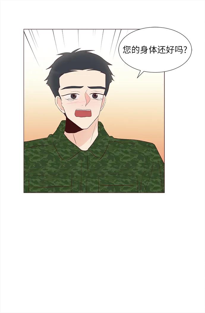 第68话7