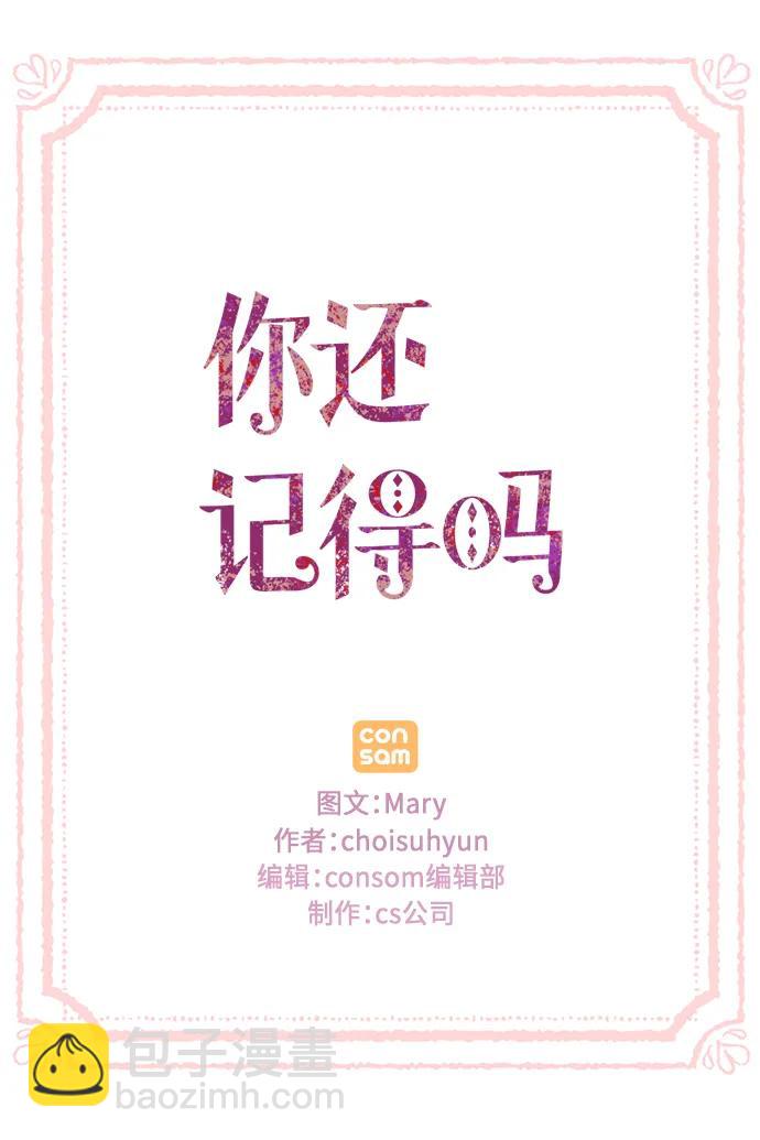 第68话72
