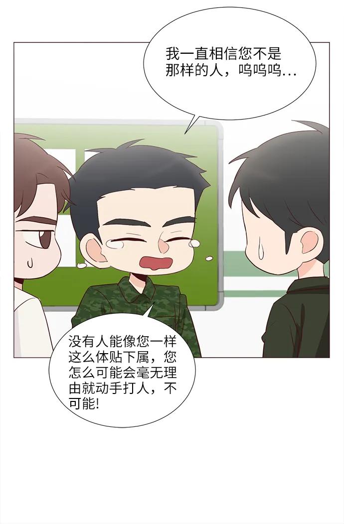 第68话8