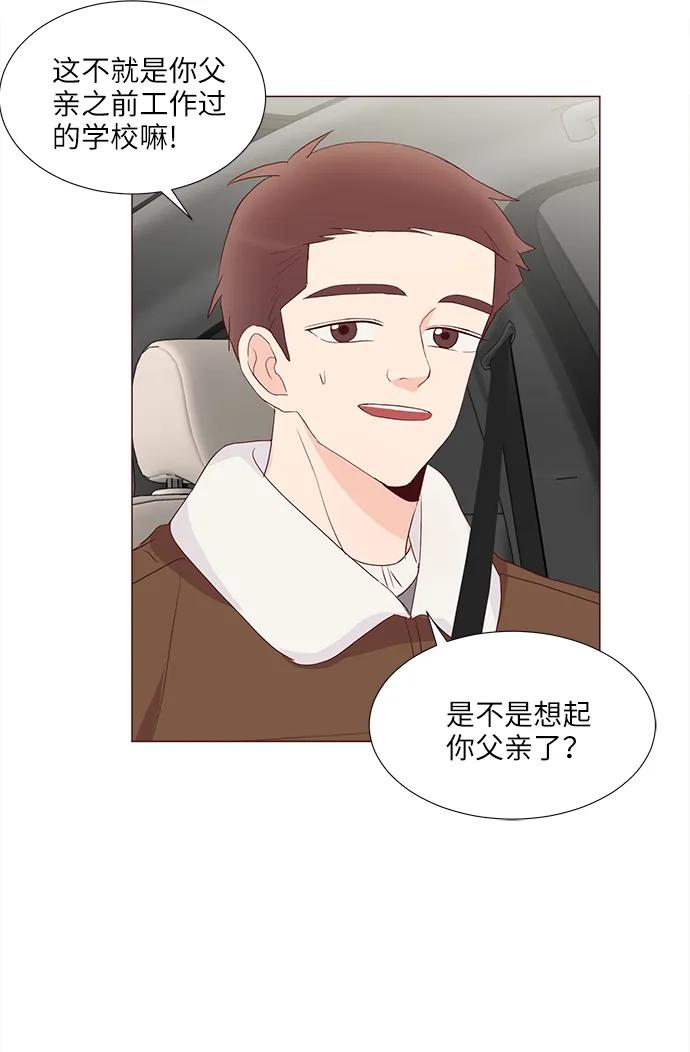 第72话23