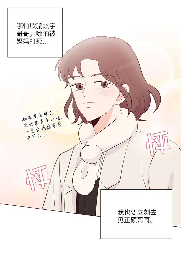 第72话70