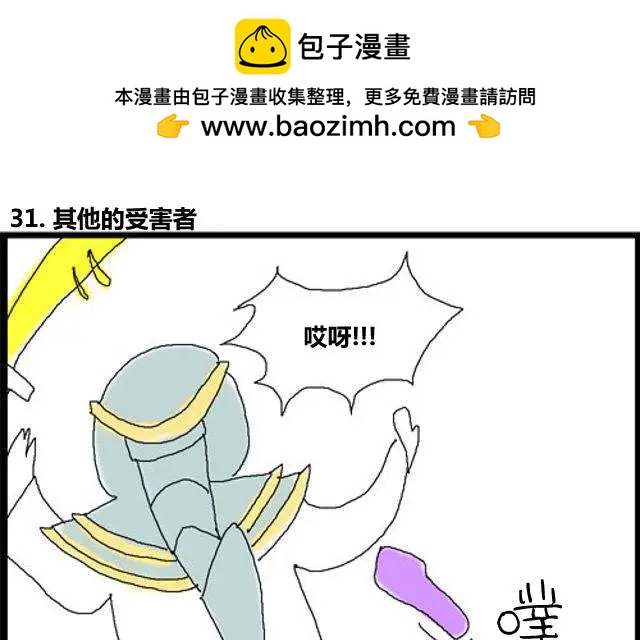 第31-32回1