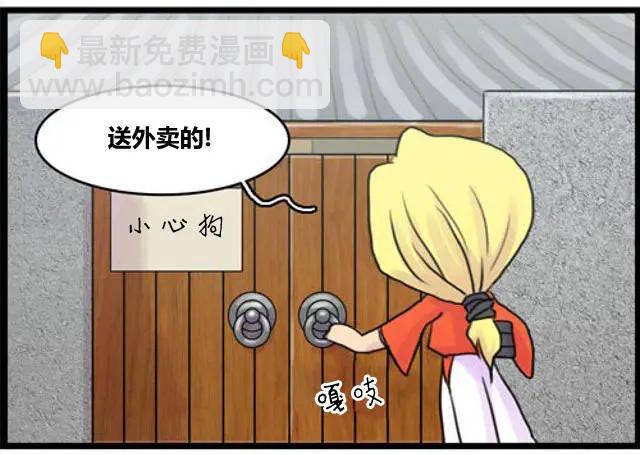 第31-32回7