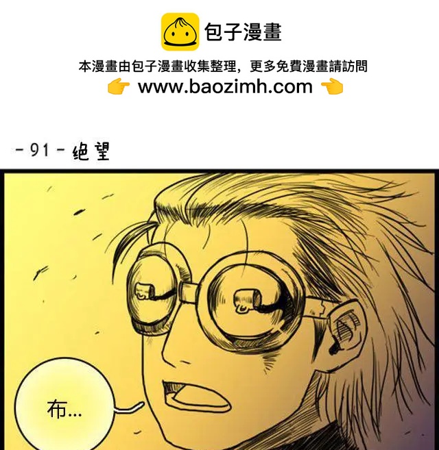 第91-100回1