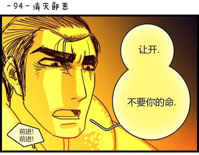 第91-100回13