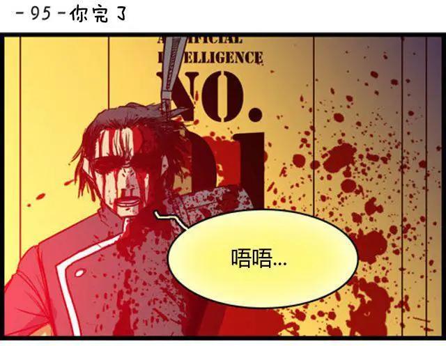 第91-100回17