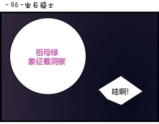 第91-100回21