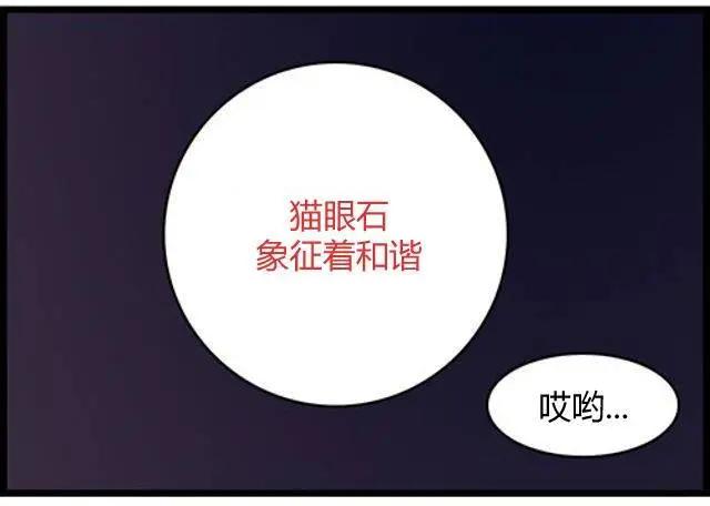 第91-100回22
