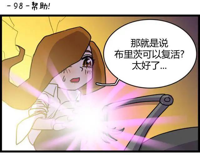 第91-100回29
