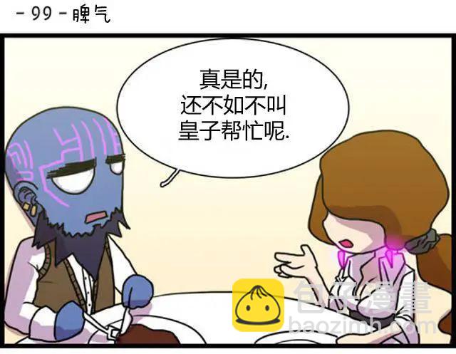 第91-100回33