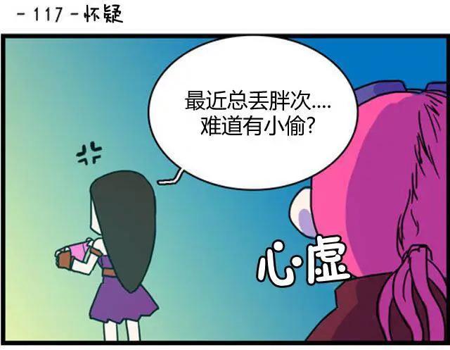 第111-125回26