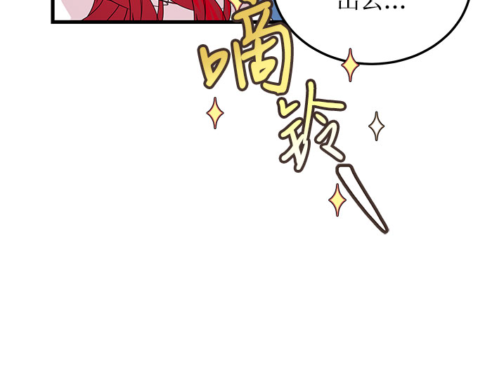 [第6话] 卖股票吧!44