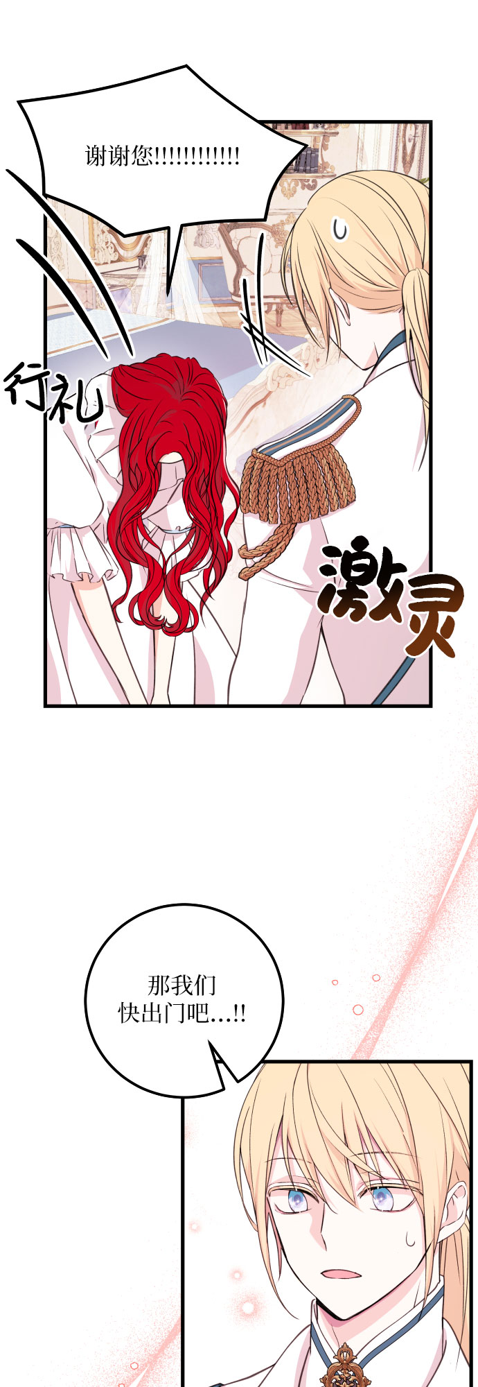 [第6话] 卖股票吧!50