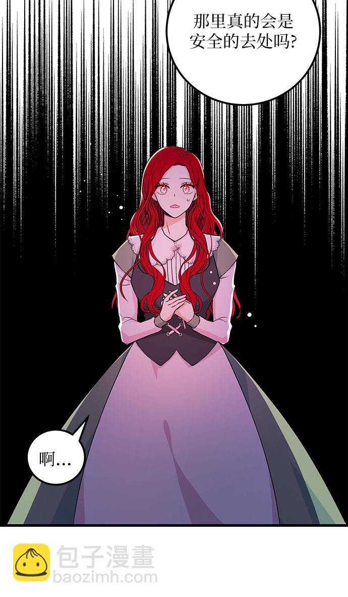 [第6话] 卖股票吧!8