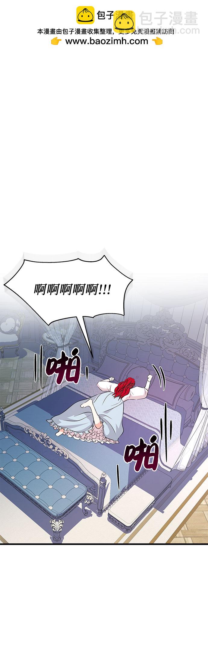 [第9话] 既视感1