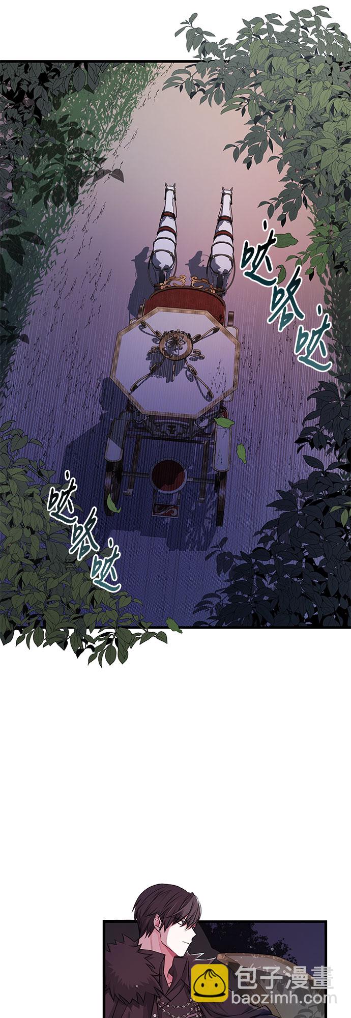 [第9话] 既视感17