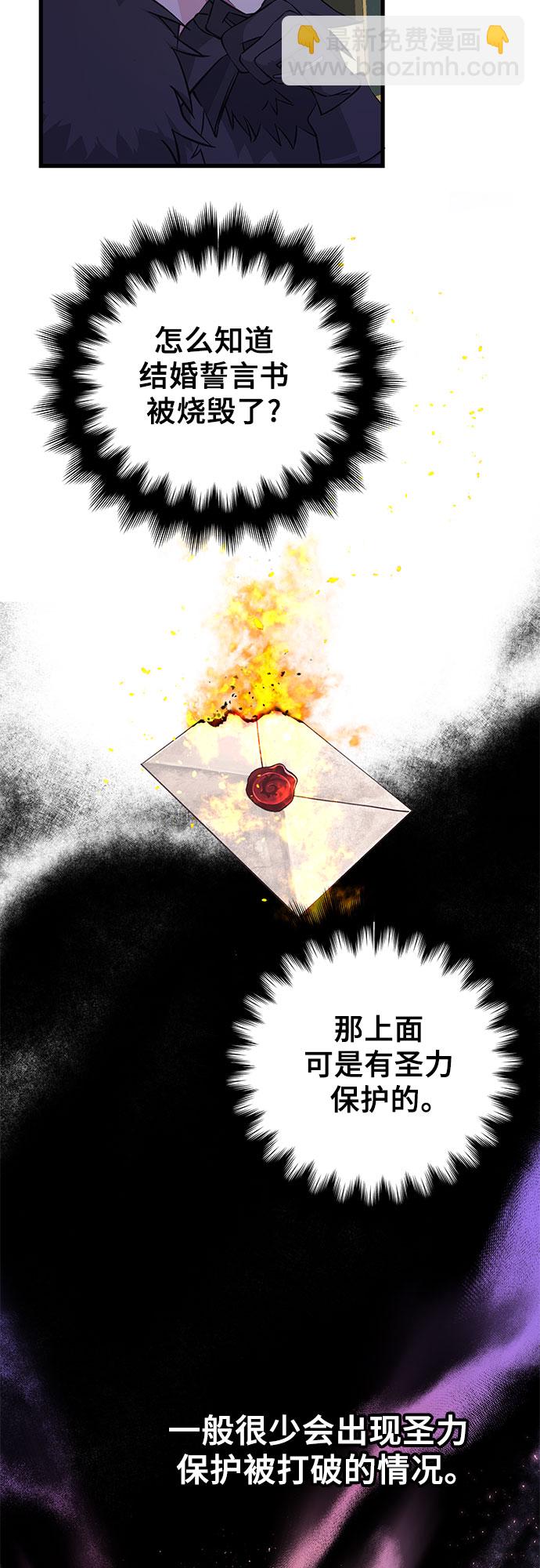 [第9话] 既视感20