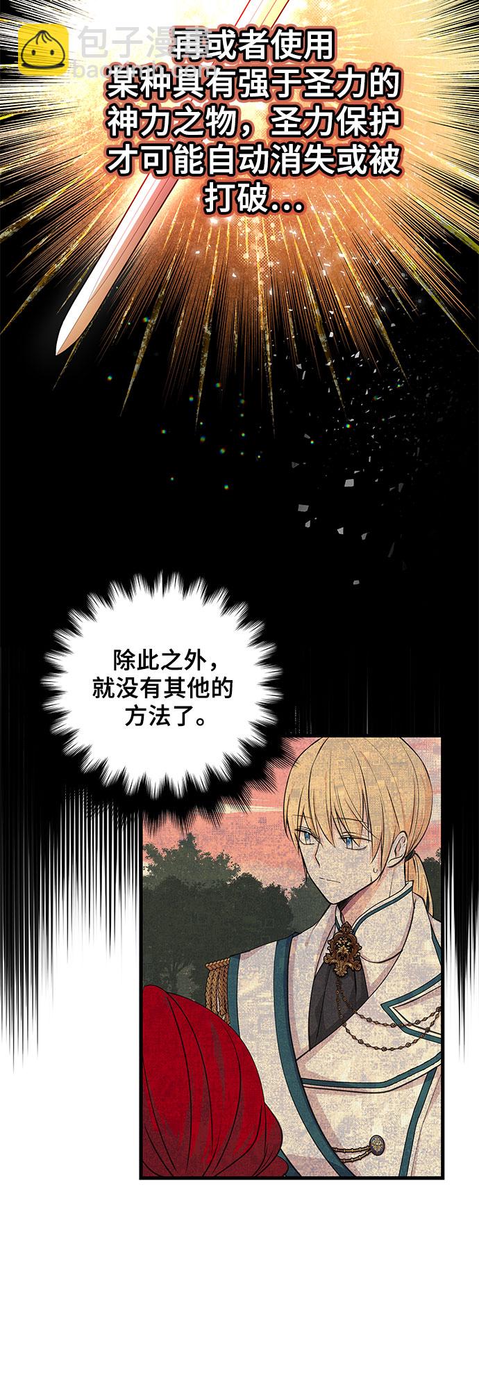 [第9话] 既视感22