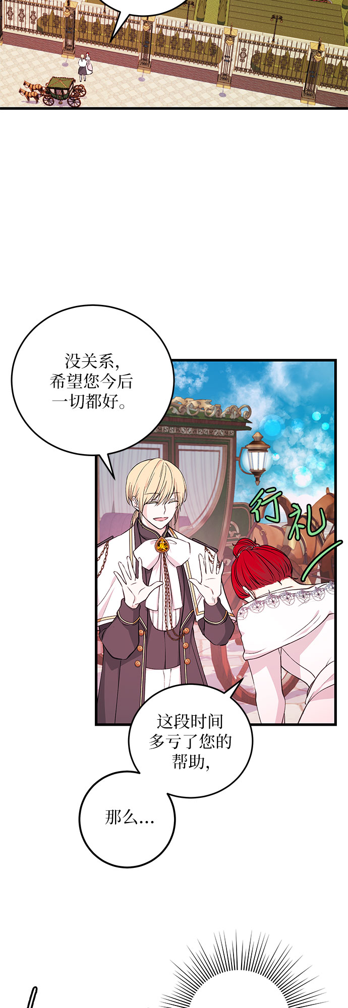 [第9话] 既视感25