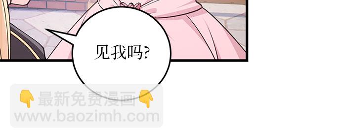 [第9话] 既视感31