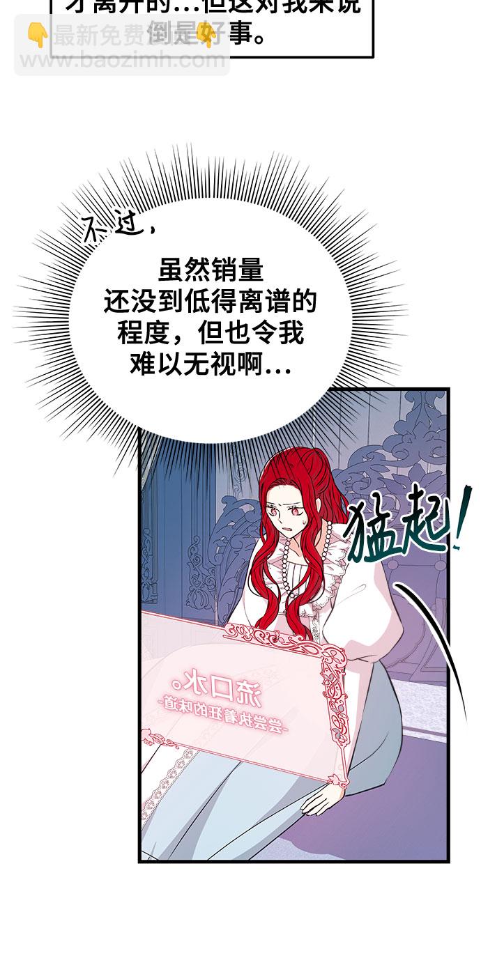 [第9话] 既视感4