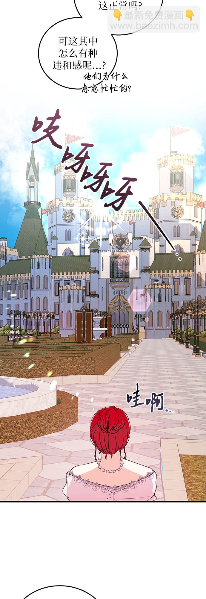 [第9话] 既视感43