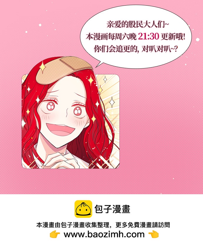 [第9话] 既视感49