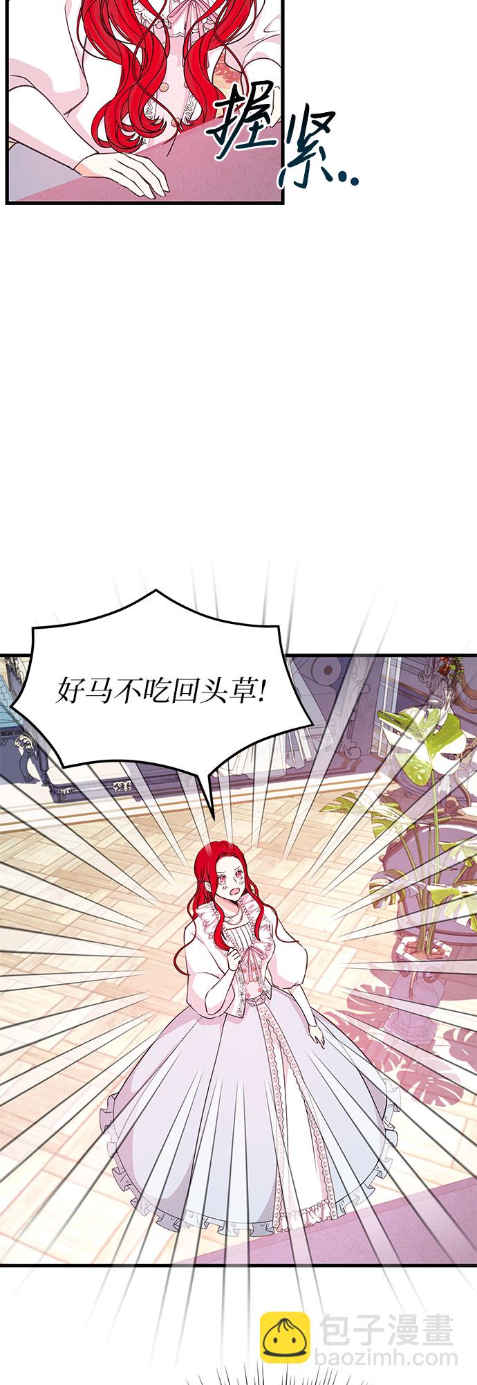 [第9话] 既视感7