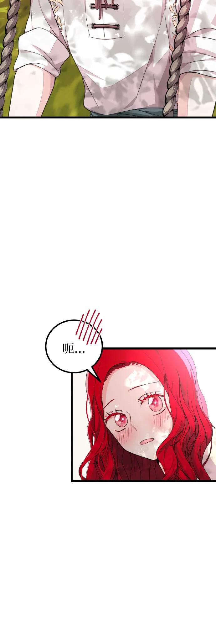 [第16话] 过分23