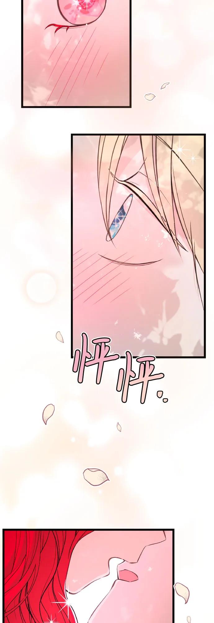 [第16话] 过分42