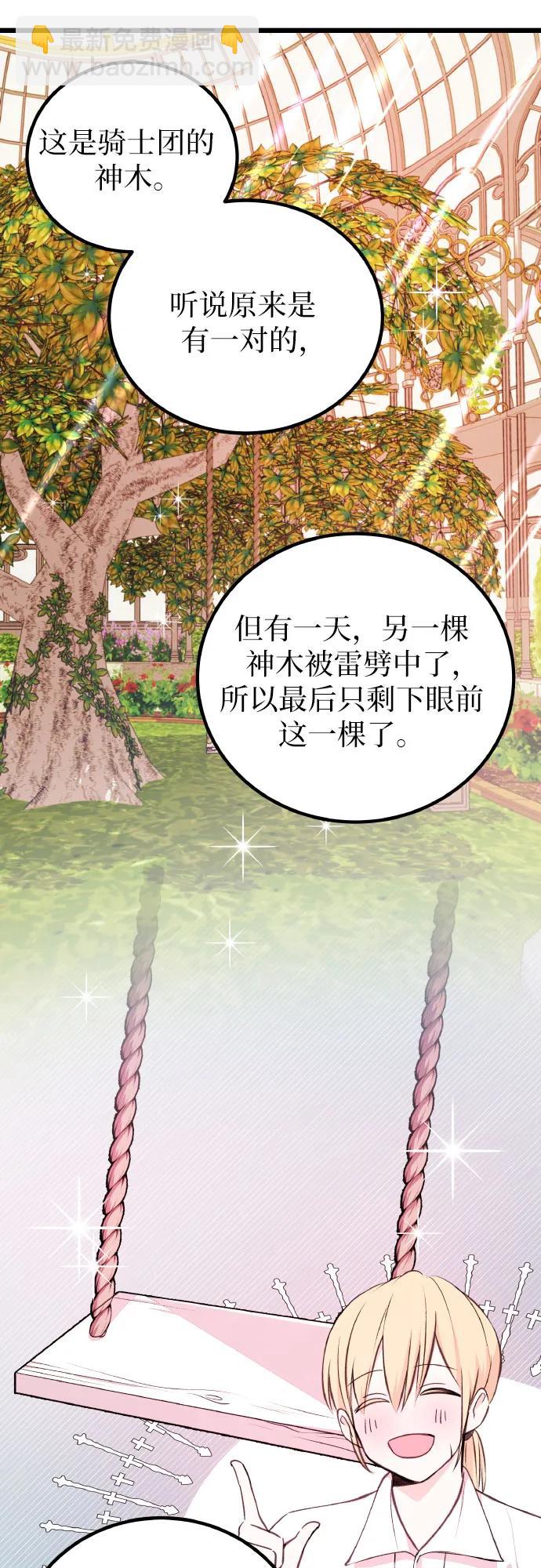 [第16话] 过分5