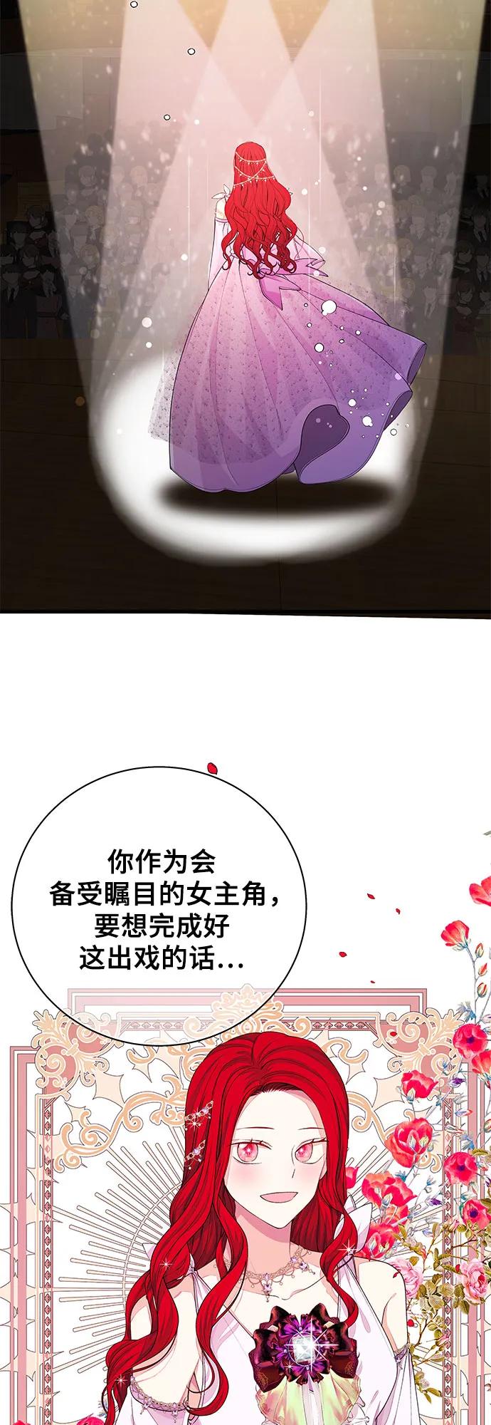 [第33话] 我很想你20