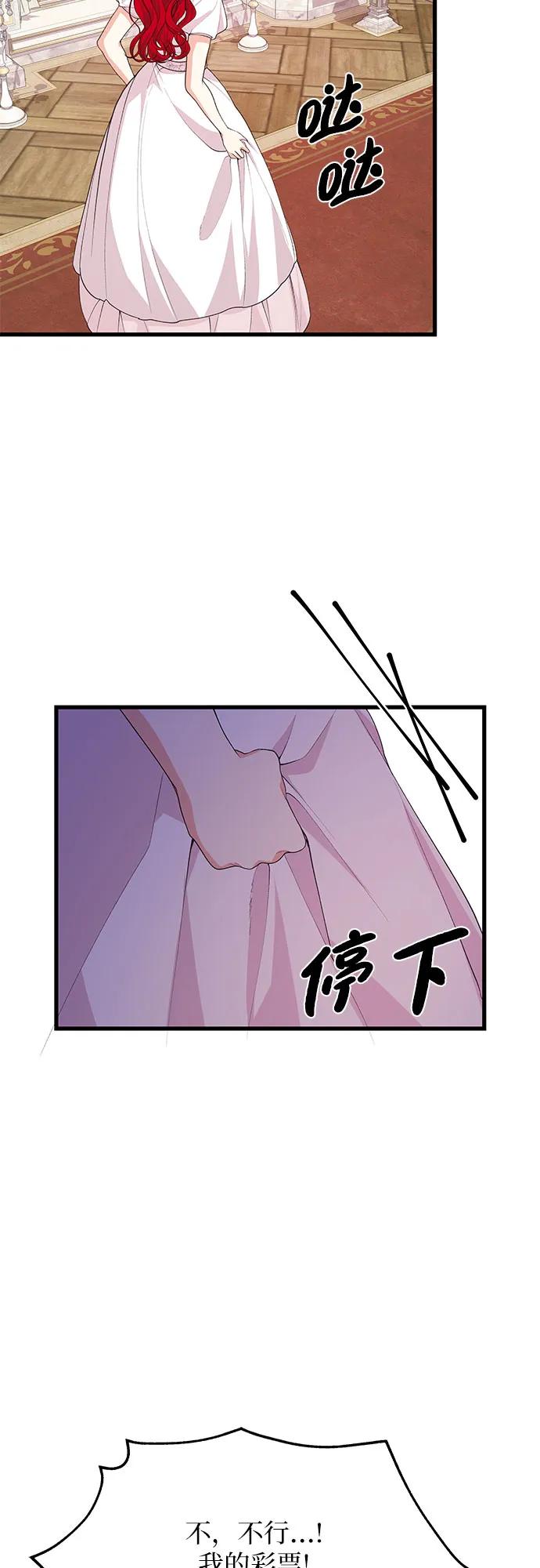 [第33话] 我很想你37