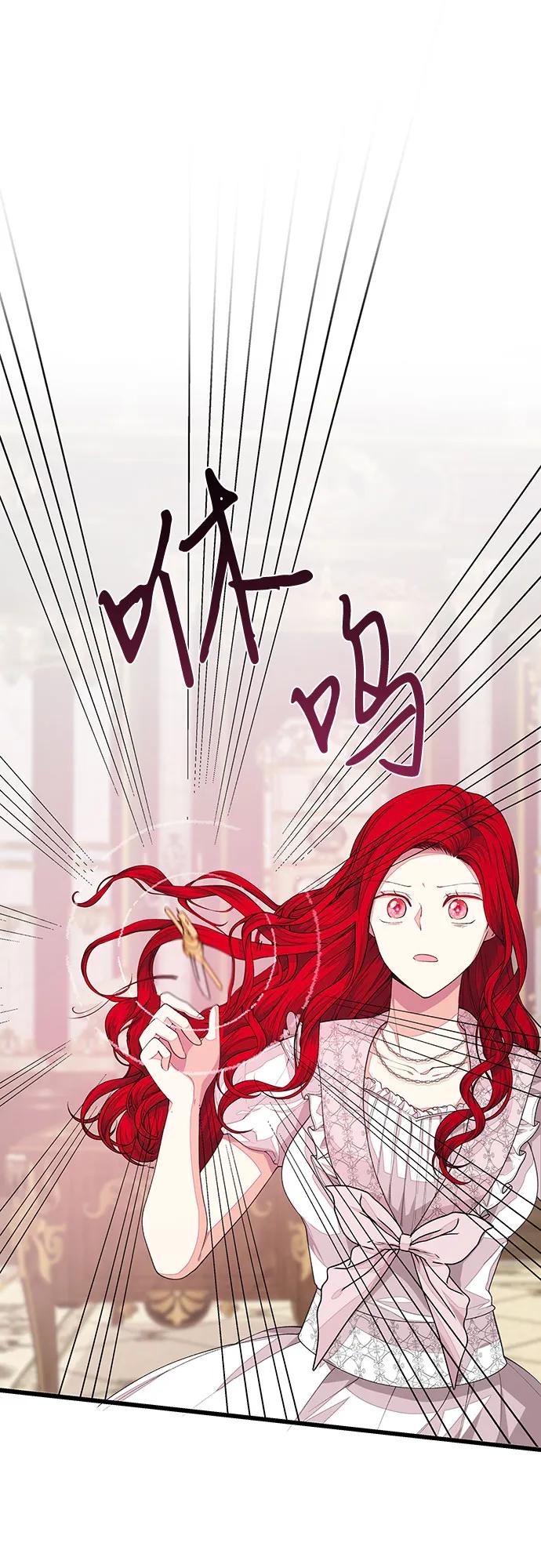 [第34话] 甜蜜的悄悄话12