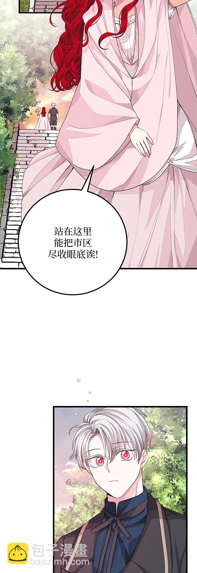 [第34话] 甜蜜的悄悄话41