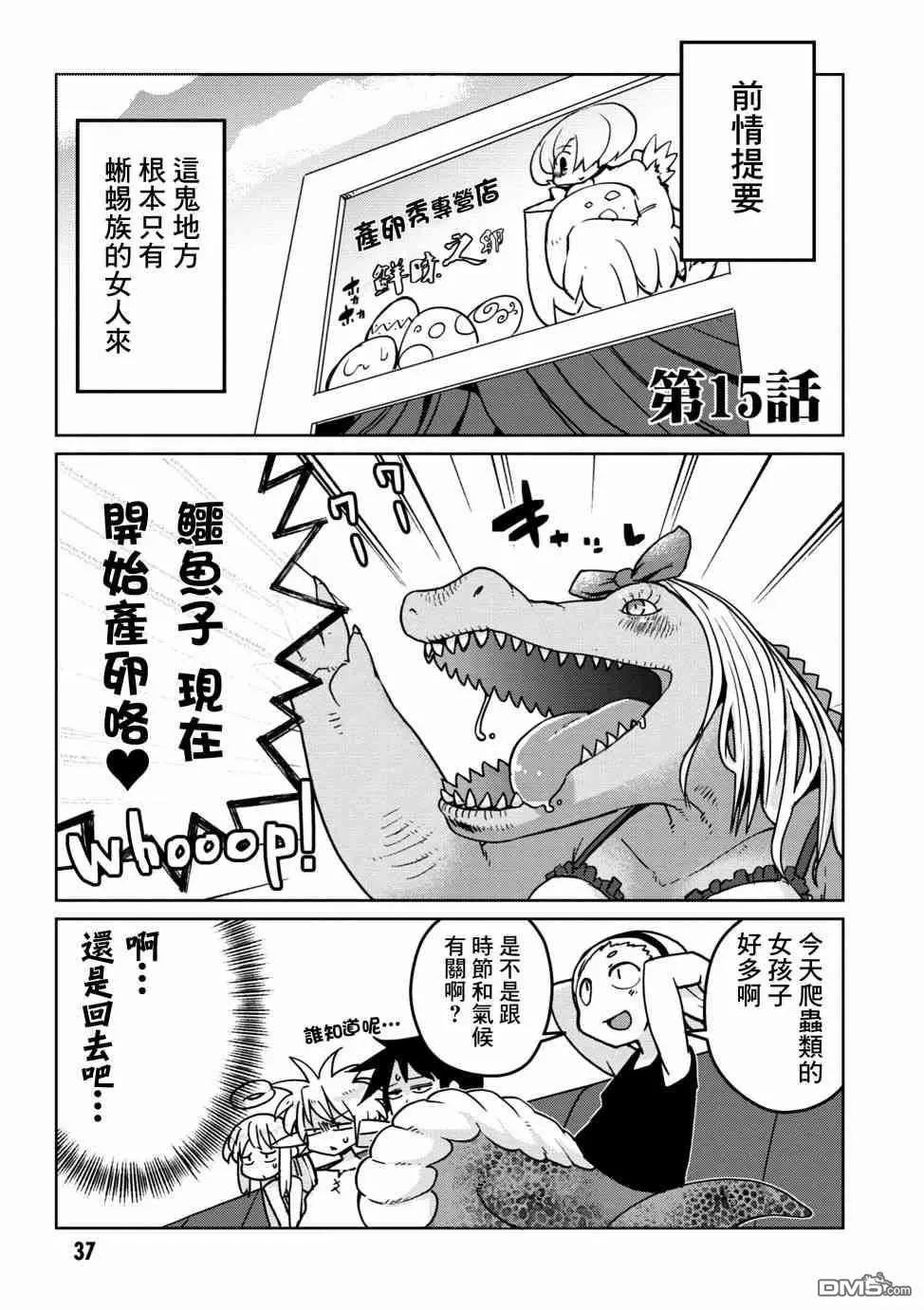 第15话0