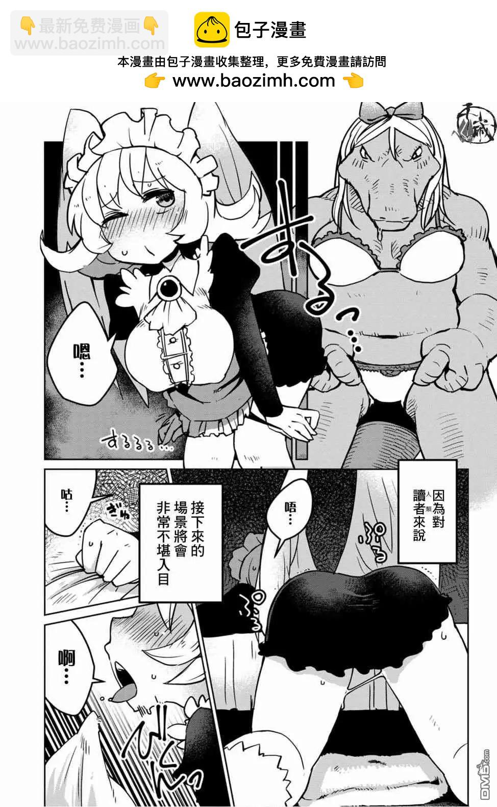 第15话1