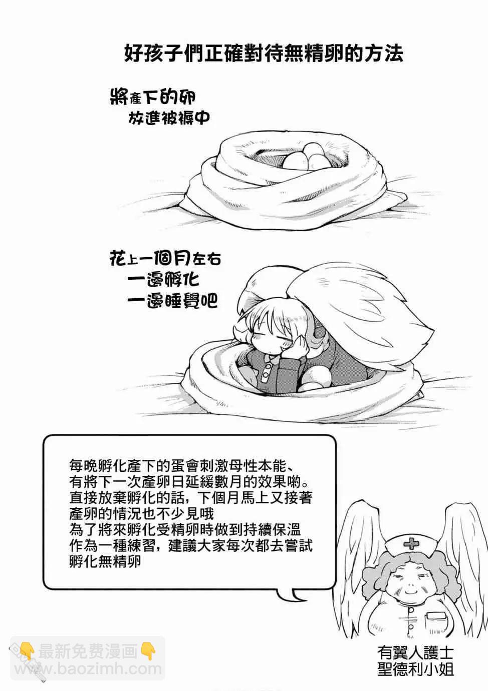 第15话11