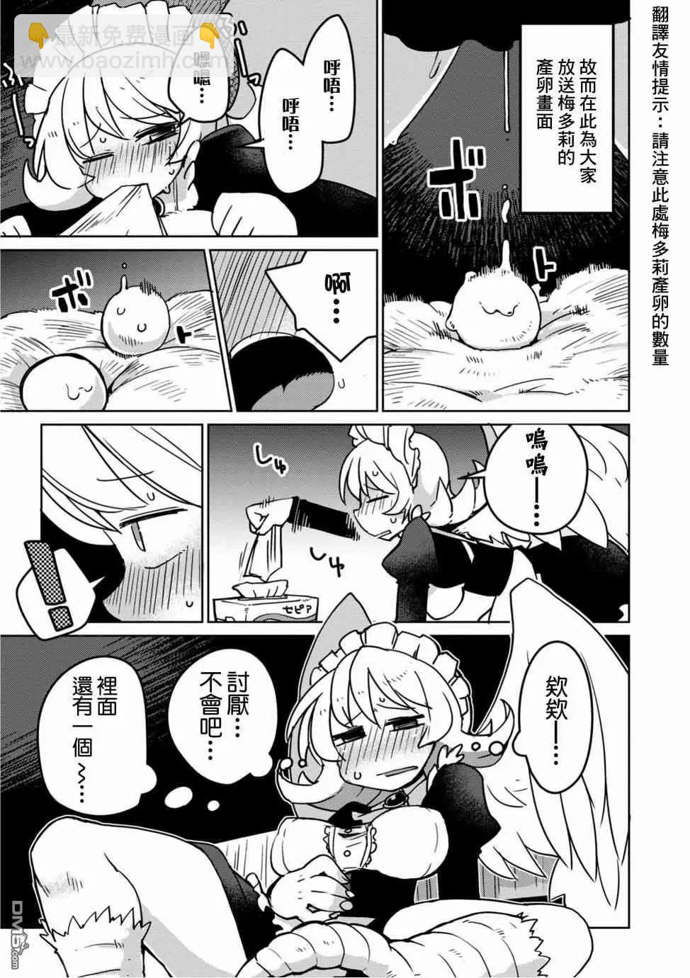 第15话2