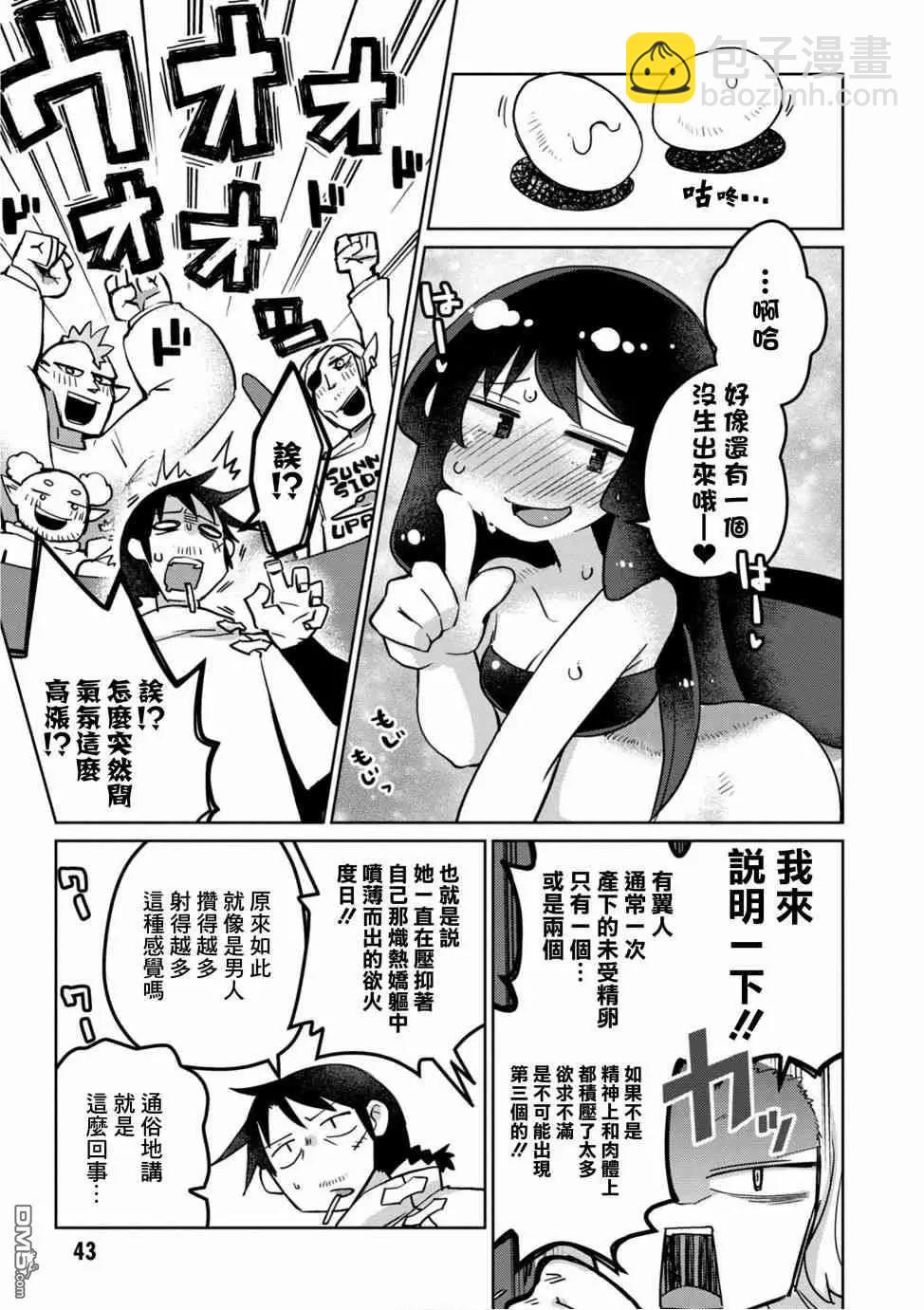 第15话6