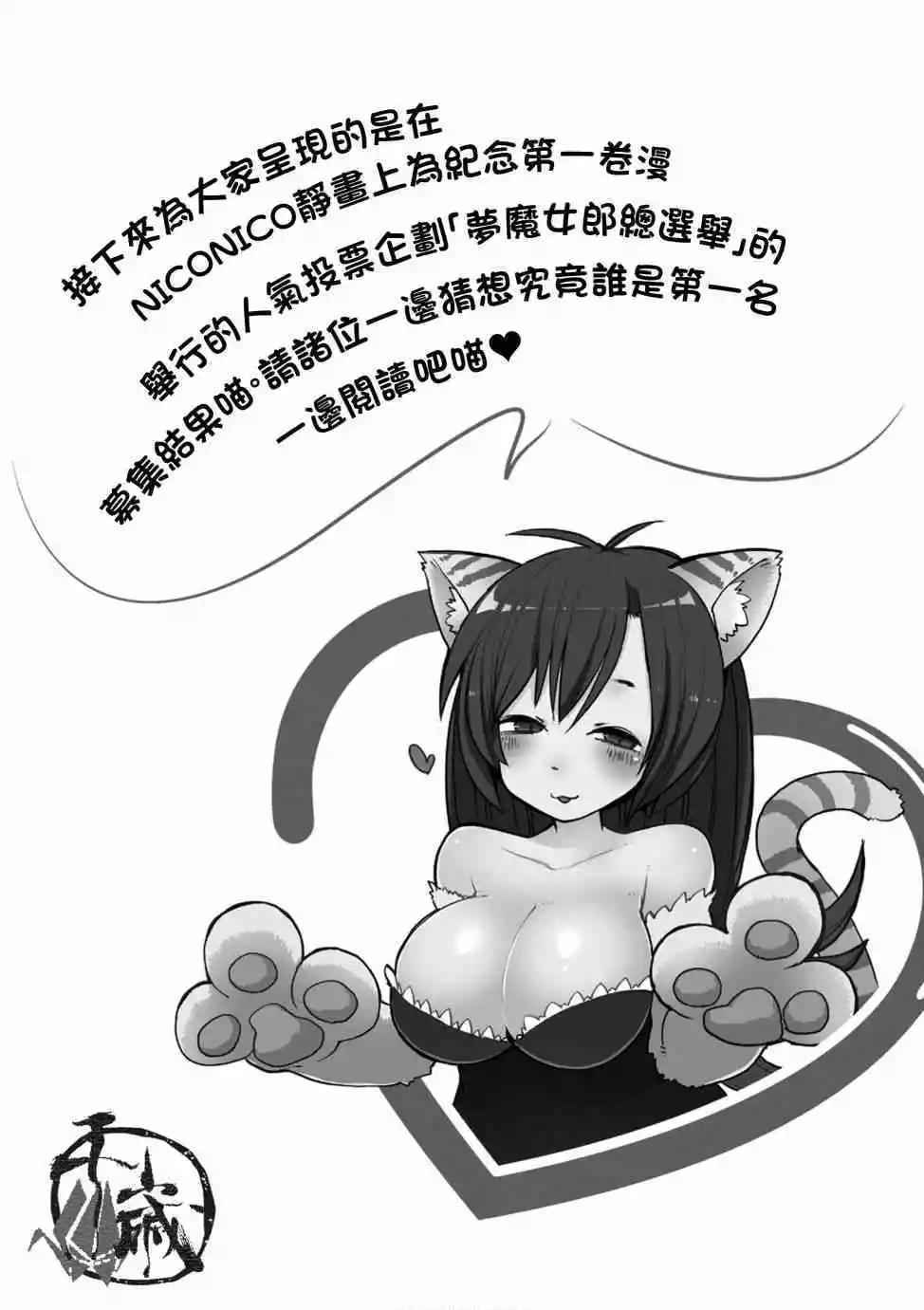 第02卷特典0