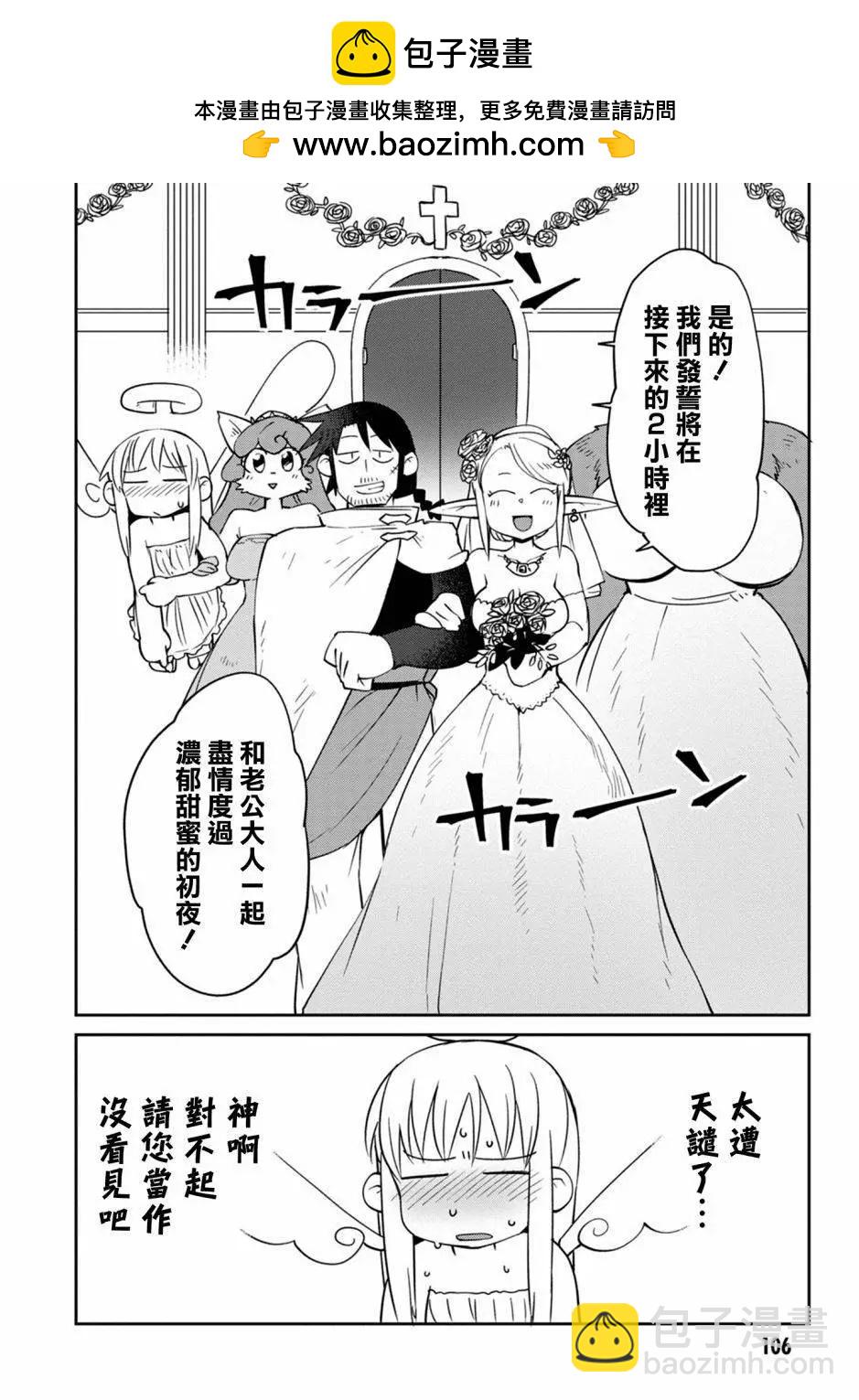 第28话1