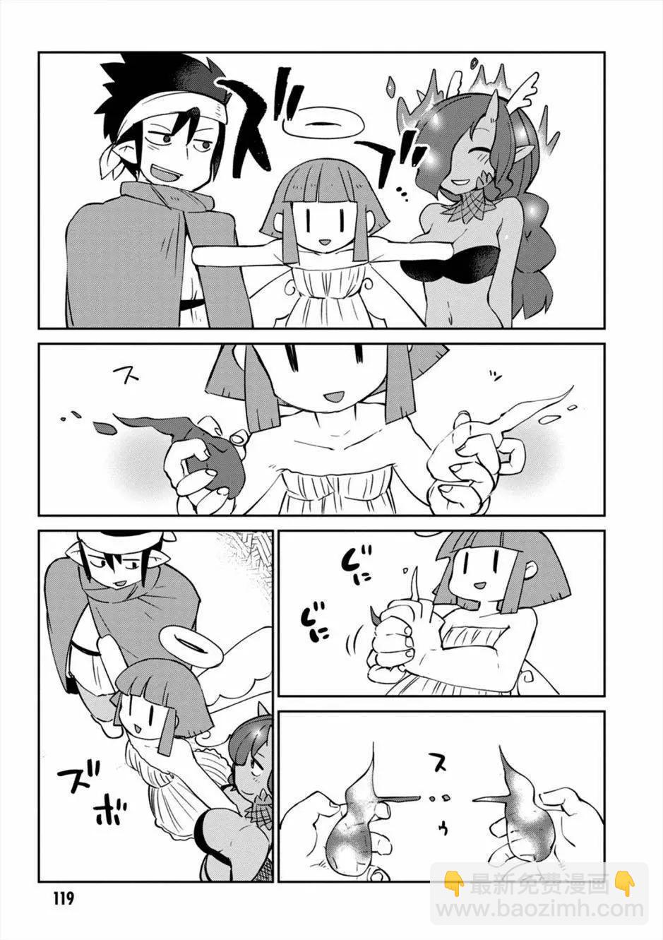 第28话14