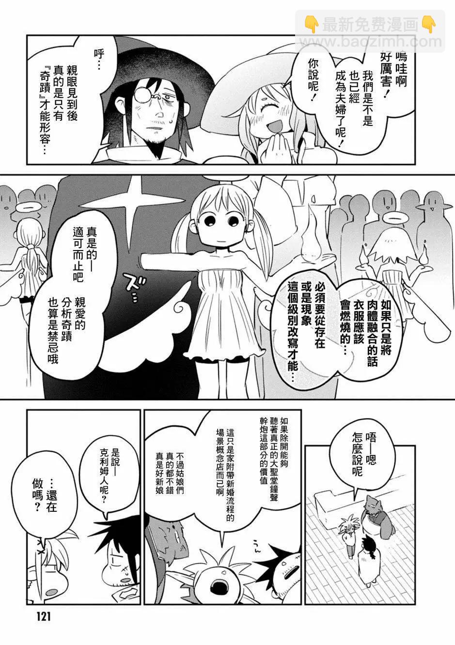 第28话16